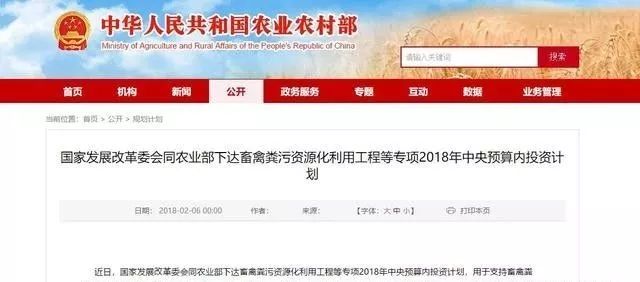 农业部补贴消息，看看你所在地有没有被列入名单？你能不能申请？